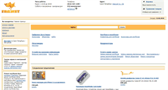 Desktop Screenshot of gadget-spb.ru