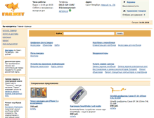 Tablet Screenshot of gadget-spb.ru